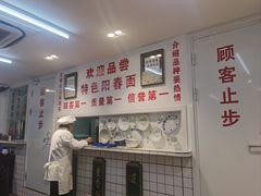 -逸桂禾面馆