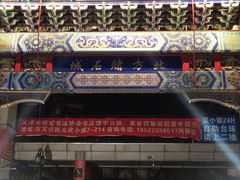 -古文化街旅游区