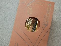 -蔚来中心(北京中关村店)