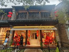 -狮王府淮扬菜(老门东店)