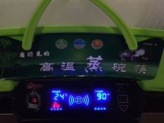 -小土豆北方菜馆(方庄店)