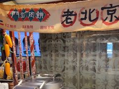 -北京王府井希尔顿酒店·万斯阁西餐厅