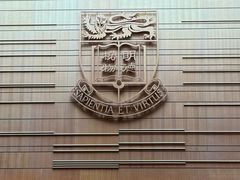 -香港大学