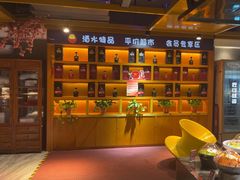 -不倒翁·安徽名菜楼(步行街店)