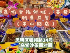 -阿吉仔(大元路店)