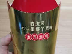 -麦当劳(桔城广场店)