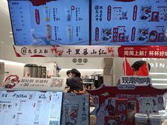 -古茗(人民路店)