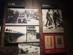 -中国人民抗日战争纪念馆