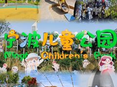 -宁波儿童公园(鄞州区)