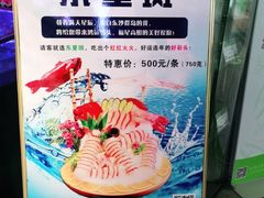 -番食园鲜食火锅(高新店)