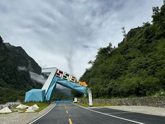 -海螺沟风景区