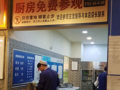 -楼外楼大刀肉传统火锅居(幸福街店)