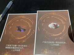 -剧狐剧本杀(徐汇1号店)