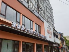 -鹅村长(江中店)