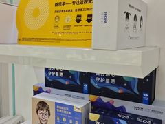 -绿洲眼镜(文教北路店-浙江52家连锁门店)