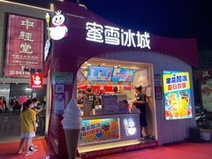 门面-蜜雪冰城(万达广场外B号门门口外集装箱店)