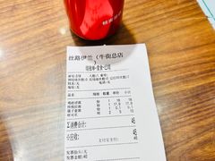 -丝路伊兰·兰州牛肉面(牛街总店)