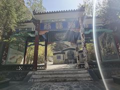 -圣莲山风景区