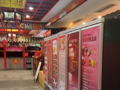 -狗不理(水上北路旗舰店)