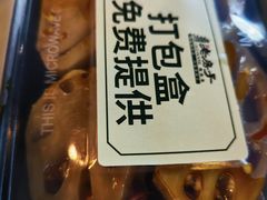 -老房子·南昌菜(双子塔店)