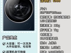 -闽龙广场