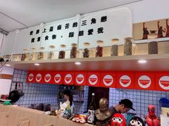 -皆道拌麻辣烫·麻辣拌