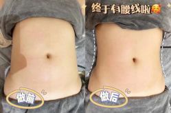 -栖SPA·ONDA ·海菲秀·皑皑科技美肤中心