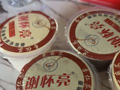 -谢怀亮芝麻茶