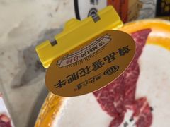 -潮汕大目牛肉火锅(皇岗旗舰店)