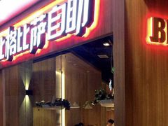 -资和信百货商场