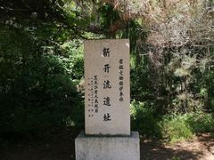 -农垦当壁镇兴凯湖旅游度假区