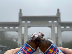 -萍乡武功山风景名胜区