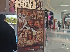 -中影国际影城(西溪印象城CINITYLED店)