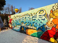 -中华赏石园