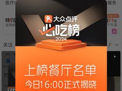 -胡马八破·川菜小馆(高新万达店)