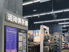 -迪卡侬(民族东店)