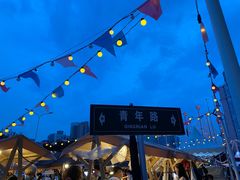 -常樂屋·常德米粉(青年路店)