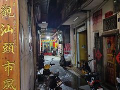 -老妈宫粽球