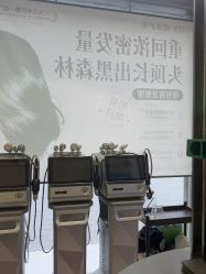 -润复丝·泽发防脱头皮管理