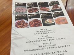 -奎元馆.百年奎元.非遗传承(西湖边的解放路店)