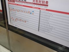 -八宝山(地铁站)