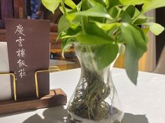 -庆云楼饭庄(什刹海店)