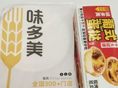 -味多美蛋糕(大兴店)