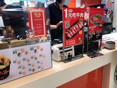 -吉野家(黑牛城道店)