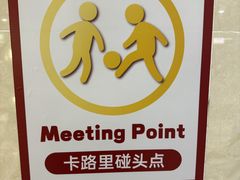 -茂业百货(东门店)