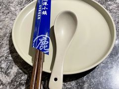 -鹿港小镇(霄云店)