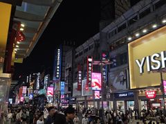 -黄兴南路步行商业街