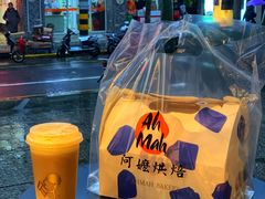 -喜茶(上海打浦桥日月光gelato lab+店)