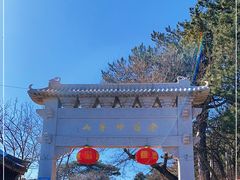 -妙峰山风景名胜区
