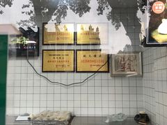 -航天馒头(瞻园路店)
